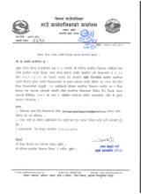 भेरी प्रावि गजौँडा