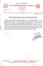 नदिजन्य पदार्थ ढुङ्गा गिट्टिवालुबा उत्खनन् तथा संकलन बन्द हुने सम्बन्धी सुचना ।