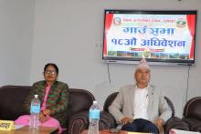 सिम्ता गाउँपालिका सुर्खेतको गाँउसभा १८ औं अधिवेशन गाउँपालिका अध्यक्ष ऐन बहादुर चन्दको अध्यक्षतामा सम्पन्न भएको छ।