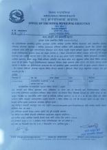 मनोसामाजिक परामर्शकर्ता आवश्यक सम्बन्धि सूचना !