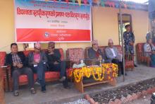 विपन्नता स्तरीकारणको प्रमाणपत्र वितरण समारोह