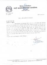 खरिद सम्झौता गर्न आउनु हुन । हरि निर्माण सेवा