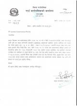 खरिद सम्झौता गर्न आउनु हुन Laxman Construction Pvt.Ltd