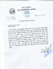 खरिद सम्झौता गर्न आउनु हुन ।