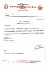 तथ्यांक उपलब्ध गराई सहयोग गरिदिने सम्बन्धमा ।